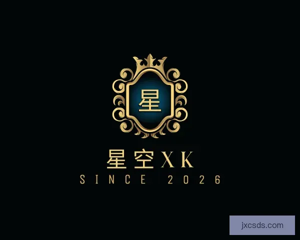 知道xk星空
